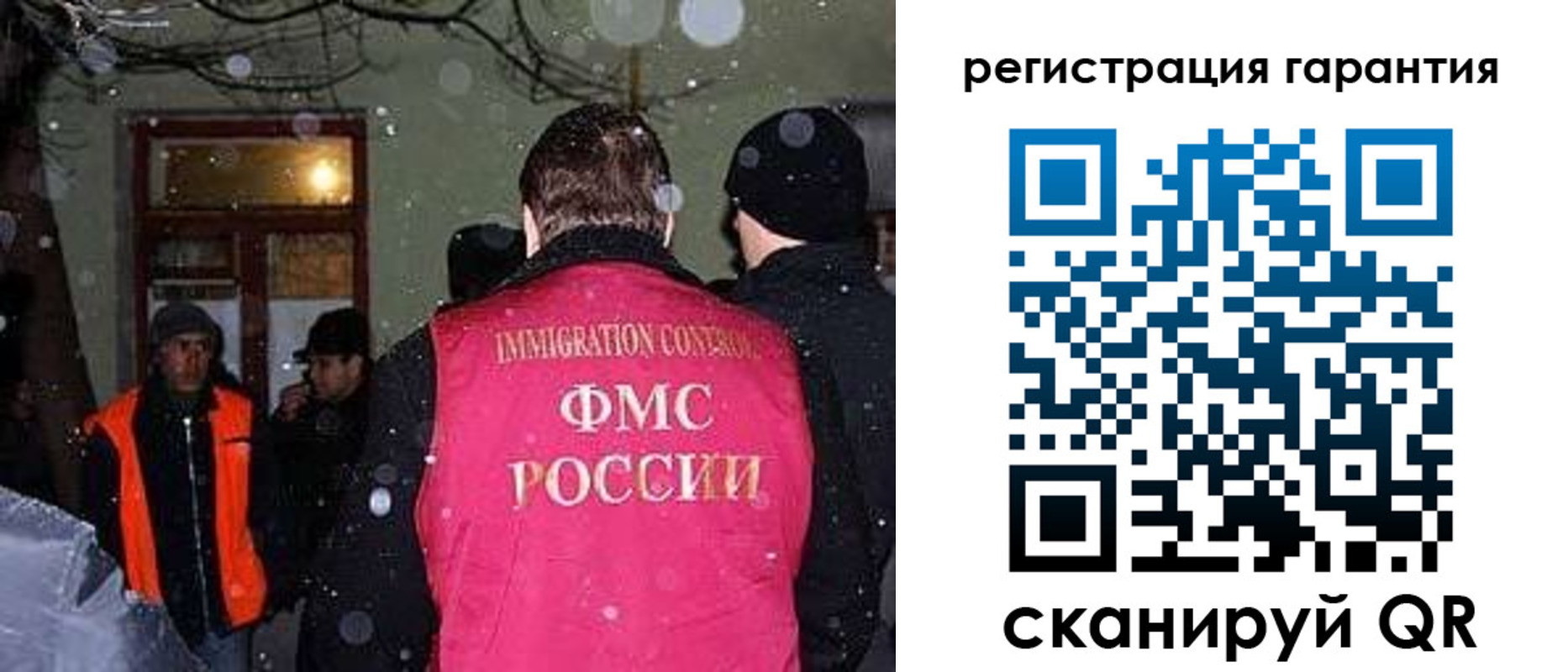 форма 3 в Райчихинске